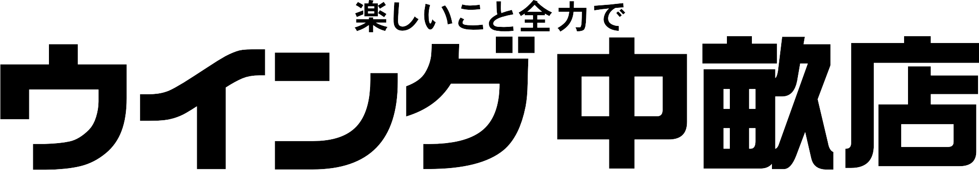 有限会社 アキコーポレーション
