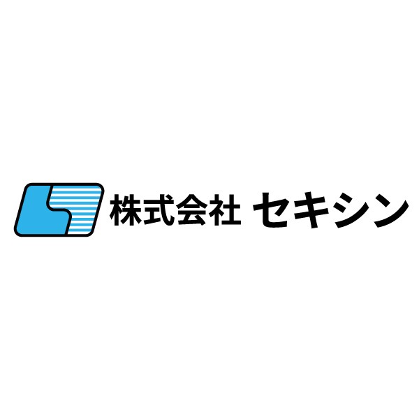 株式会社 セキシン