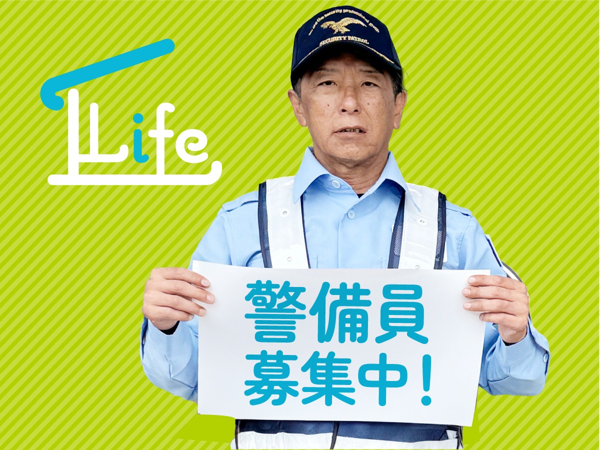 株式会社 Life
