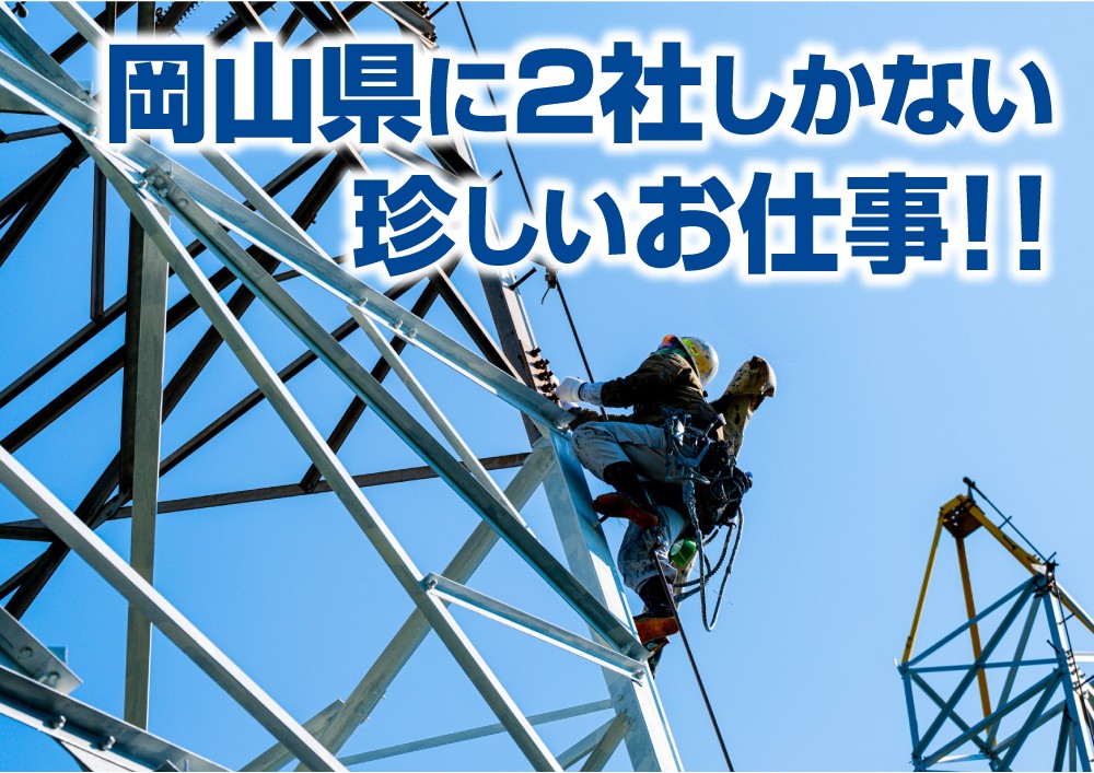 有限会社 末宗塗装
