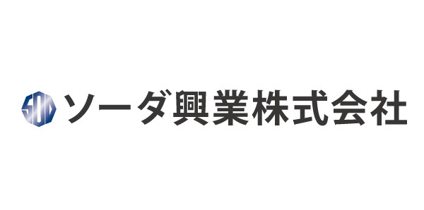 ソーダ興業株式会社