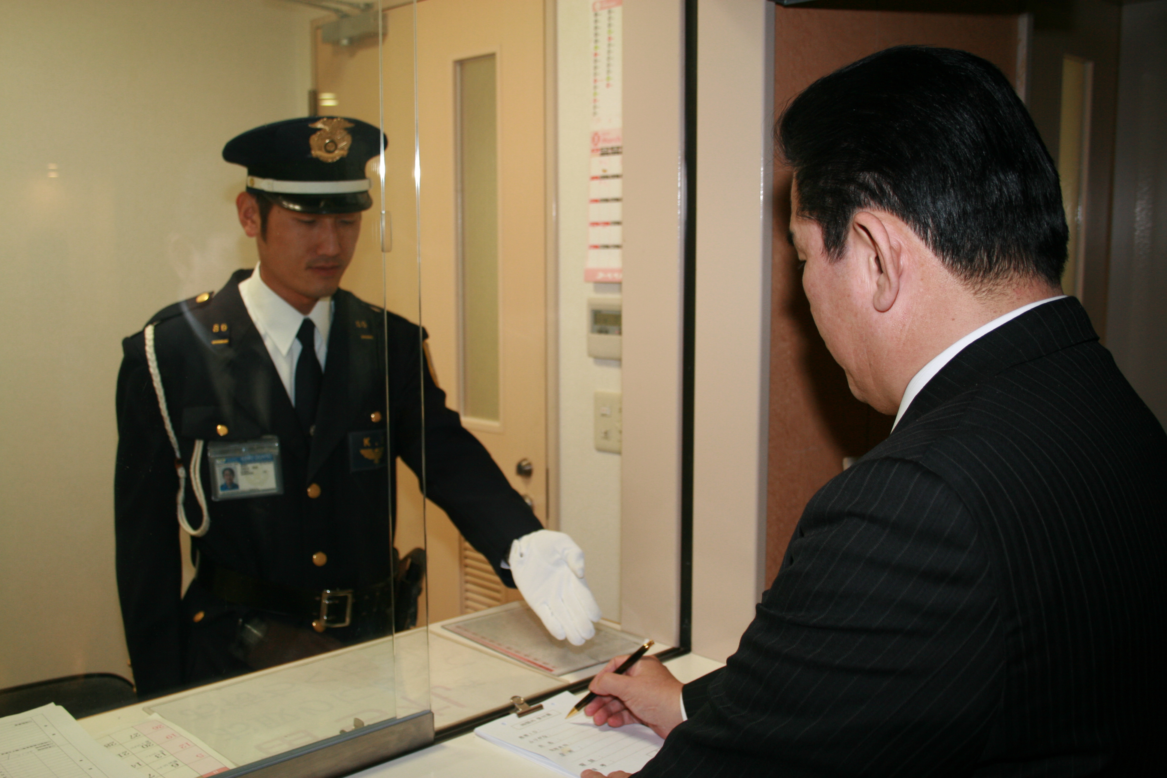 近畿警備保障株式会社