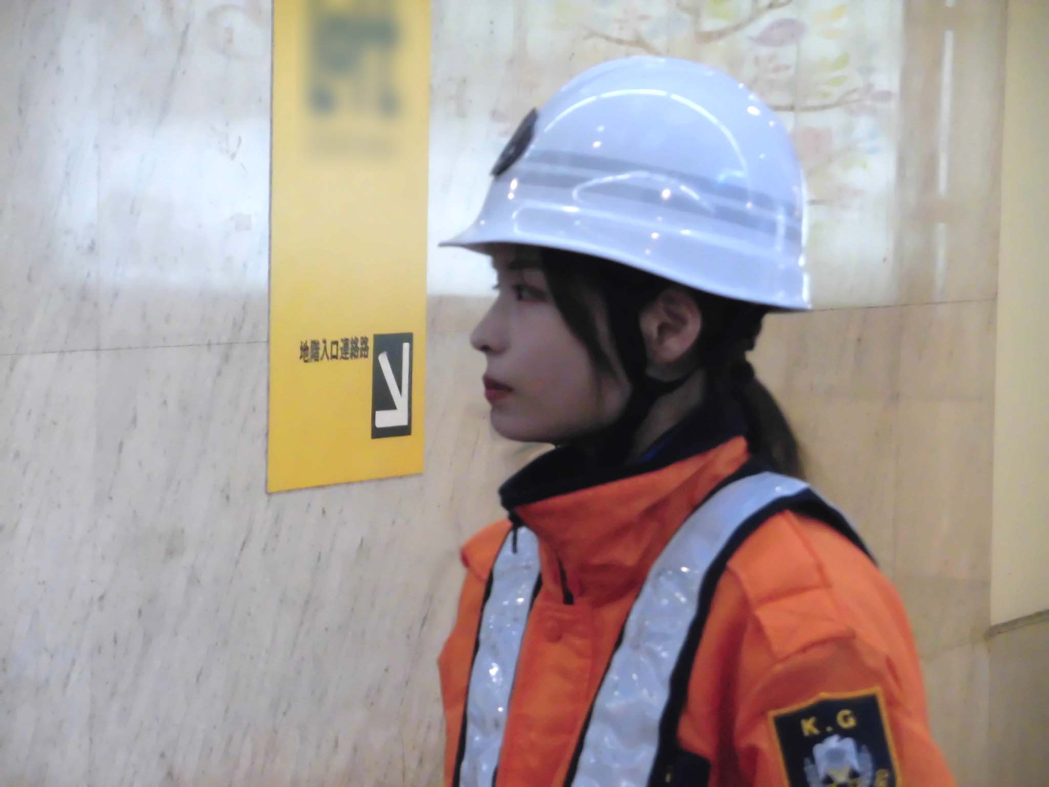 近畿警備保障株式会社