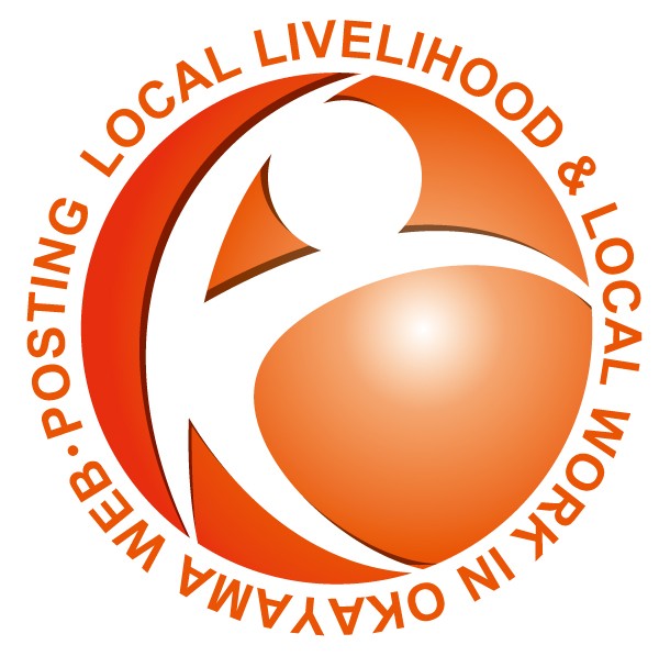 掲載ID：1791006351-14 | 暮らシゴト岡山